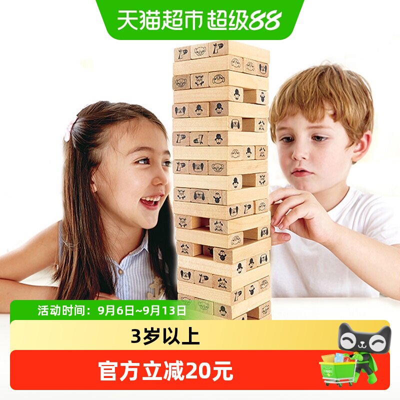 hape积木农场动物叠叠高玩具图片