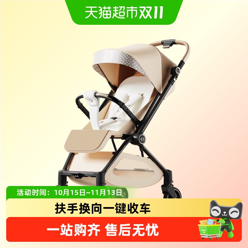 逸乐途E7梦境婴儿车轻便手推车双向可坐躺高景观遛娃折叠推车