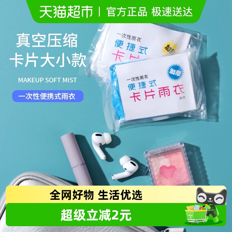 包邮户外儿童成人加厚雨衣钓鱼登山便携式雨衣长款防水雨披骑行