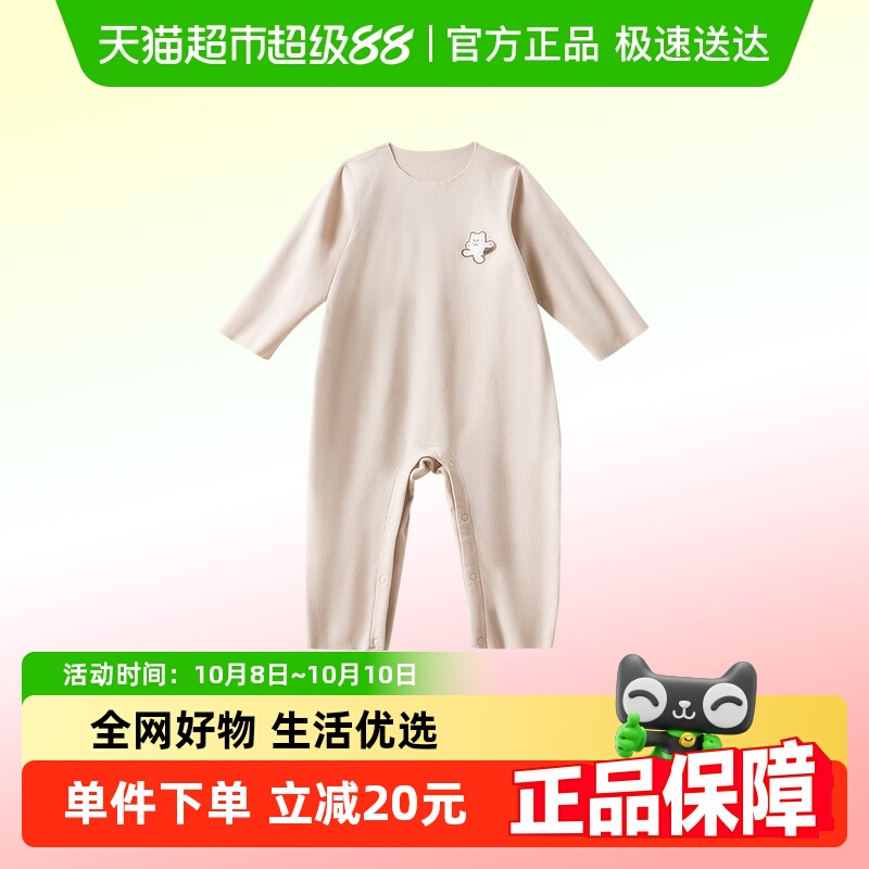 欧孕儿童睡衣秋冬男女宝宝家居服