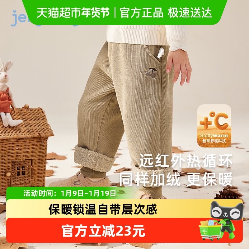 [御寒羊驼绒]女童裤子宝宝秋冬款加厚加绒长裤儿童运动休闲裤冬装,童装/婴儿装/亲子装,裤子,淘宝优惠券,粉丝福利购,淘宝优惠卷