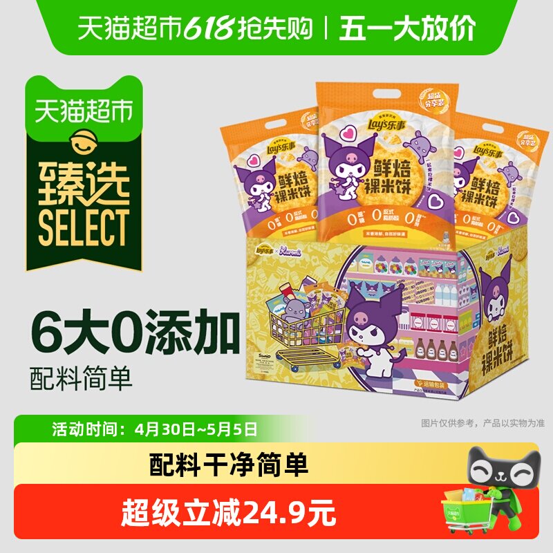 ���� �ʱ����ױ� ����ִ� 480g 19.76Ԫ(��88VIP 95��)