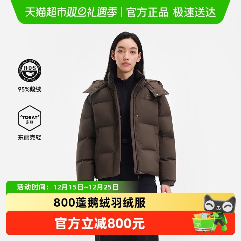 ��ϣ�ͻ���800�����޷�2025�¿�Ů������ö��޷���ñ��ů���� 854.05Ԫ(��88VIP 95��)