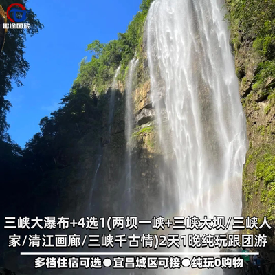 飞瀑凝清韵，江浮万里诗