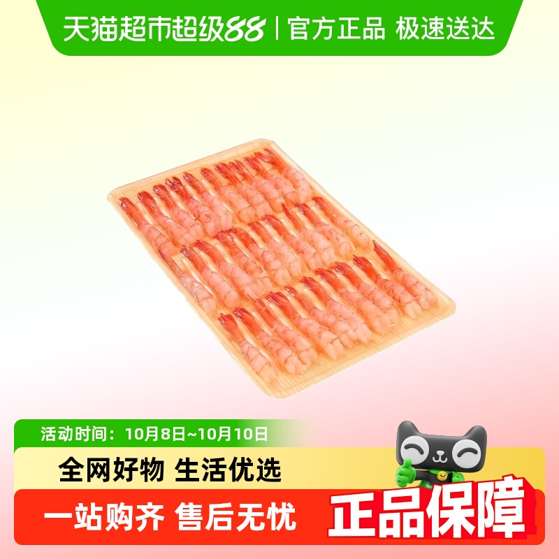 九十六次鲜甜虾刺身