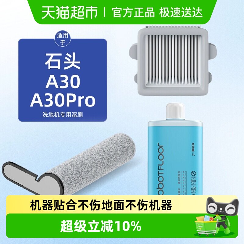 猫超 1进天猫超市常用直播间右上角点惊喜权益部分人有39-5红包 4一起提价，88会员叠5福袋折金纺到手 39.55 - 线报酷