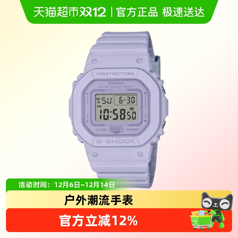 Casio卡西欧时尚运动女士石英表