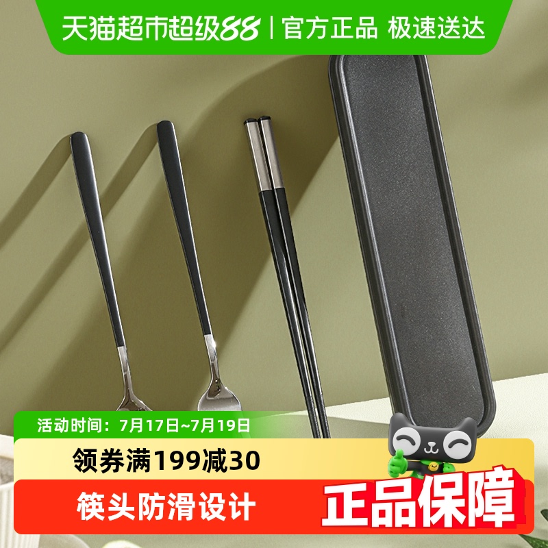 广意316不锈钢筷子勺子套装