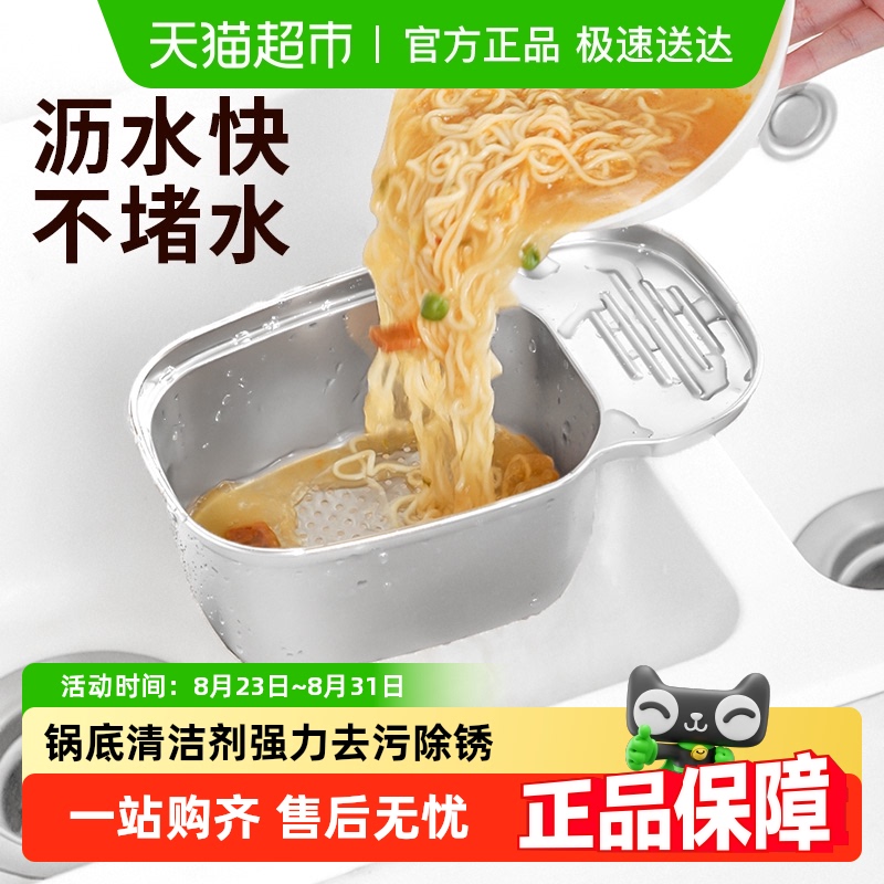 ձ֮ϴ˳ˮʣ˹304ˮˮ