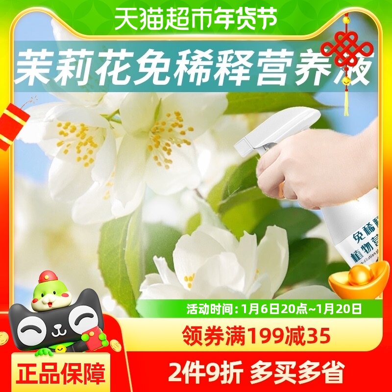 ���ֶ�����ר��Ӫ��Һͨ��ϲ��ֲ��Һ�廨���ϼ��ôٿ����ʰ���