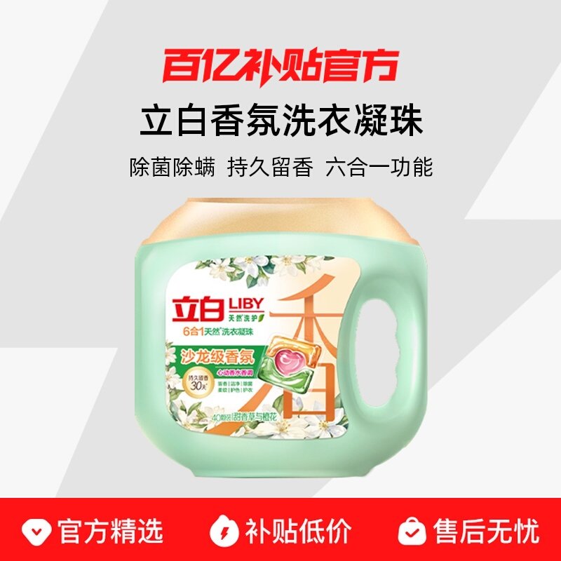 40��һ�� �������ϴ������־����� 57.04Ԫ