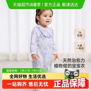 连身衣 英氏婴儿衣服四季 宝宝连体衣长袖 爬服夏季 新生儿包屁衣短袖