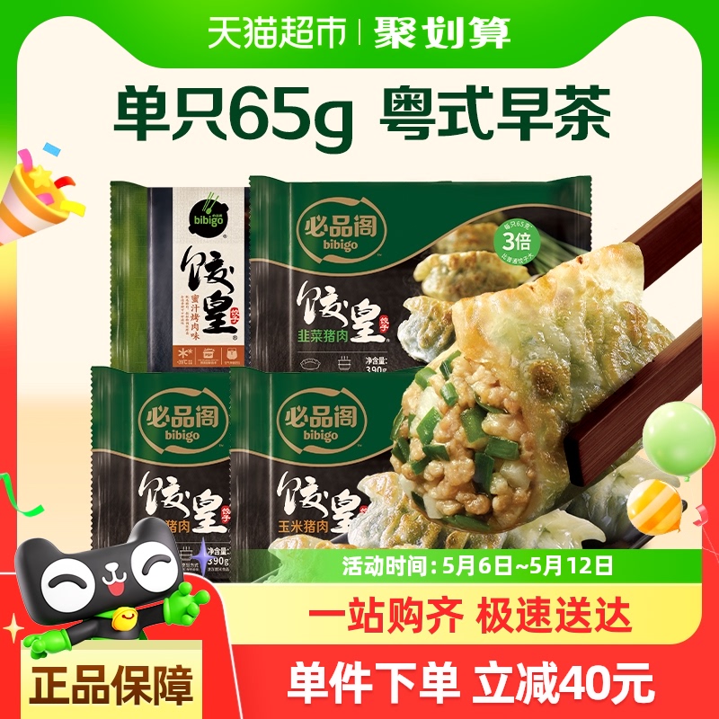 ƷȻʽʽʳٶˮȼ59.9Ԫ