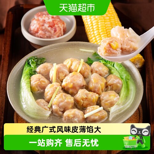 袁记味享早餐速食云吞6盒装