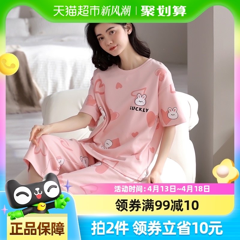 ���Ϲ϶����߷ֿ�˯��Ů�ļ����޶���ɰ���ͨ�п�Ҿӷ�������װ