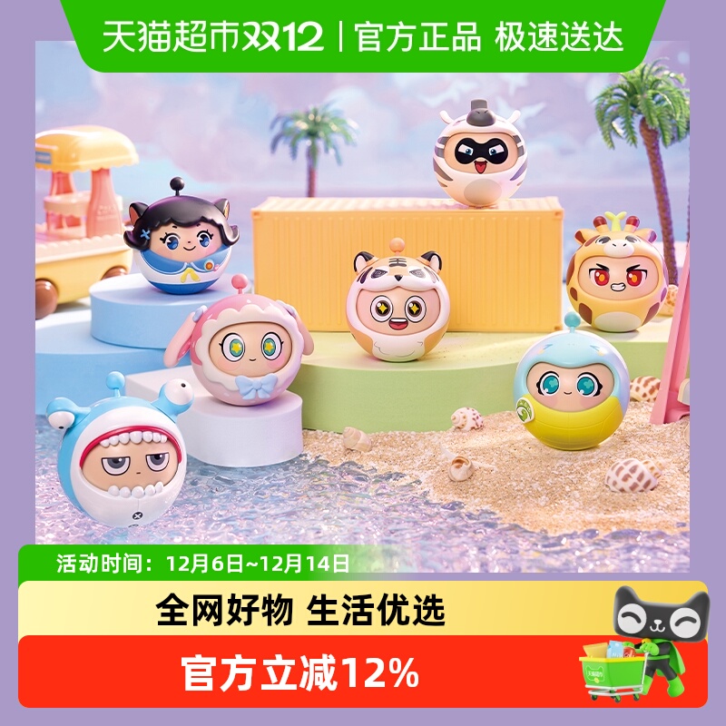 卡游蛋仔派对旋旋乐萌兽团