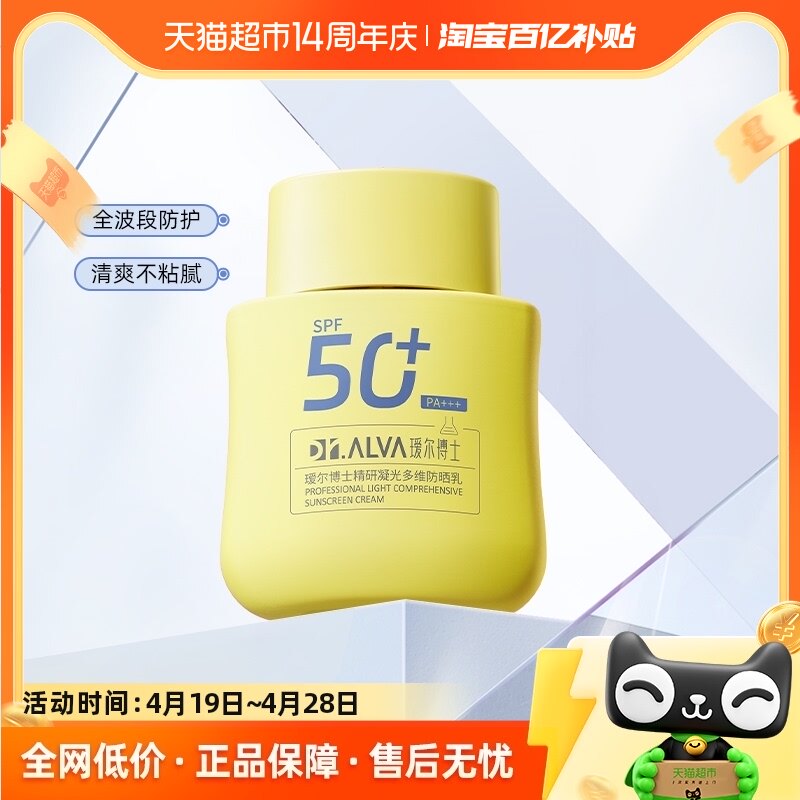 訶���ʿ�޸з�ɹ˪��������ˬͨ�ڷ�������SPF50+