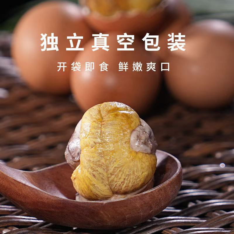 正宗即食13天活珠子鸡蛋香辣鸡胚蛋五香毛蛋喜蛋钢化大个批发香辣