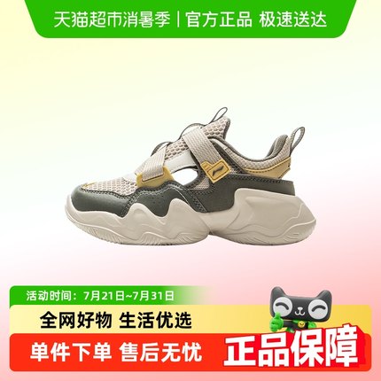 李宁童鞋儿童镂空运动鞋男小童2025夏季新款轻便网面透气包头凉鞋