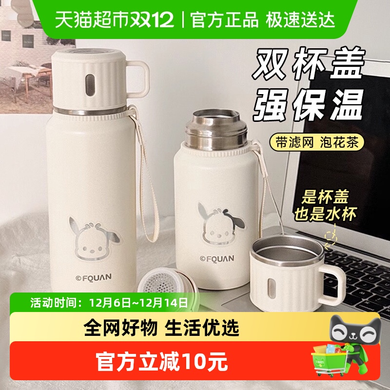 保温杯不锈钢车载便携泡茶水杯