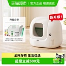 小佩智能猫厕所全自动猫砂盆MAX2代 配件在集便仓内