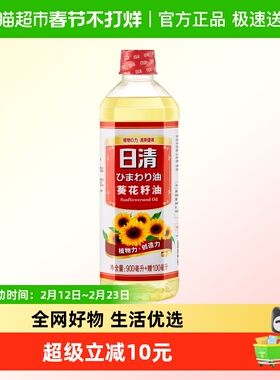 日清葵花籽油1L小瓶食用油植物油清淡富含VE 压榨工艺