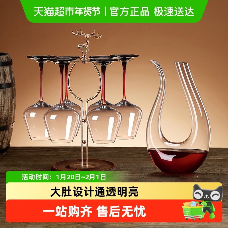 包邮玻璃勃艮第轻奢葡萄酒红酒杯套装家用高档醒酒器高脚杯酒具,餐饮具,葡萄酒/红酒杯,淘宝优惠券,粉丝福利购,淘宝优惠卷