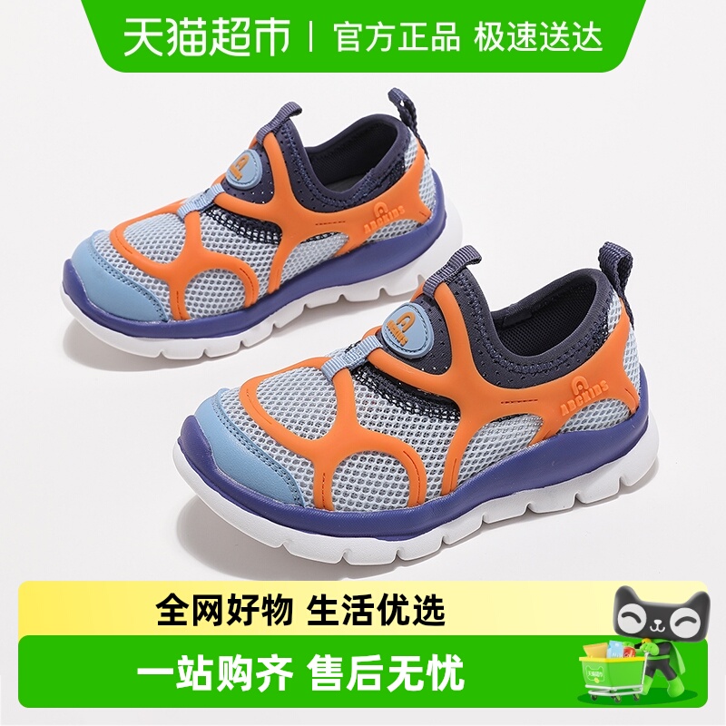 ABCKIDS春秋新款网面儿童运动鞋