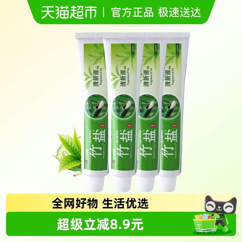BAMBOO SALT/竹盐清新源牙膏清韵茶香清新口气呵护牙龈健康