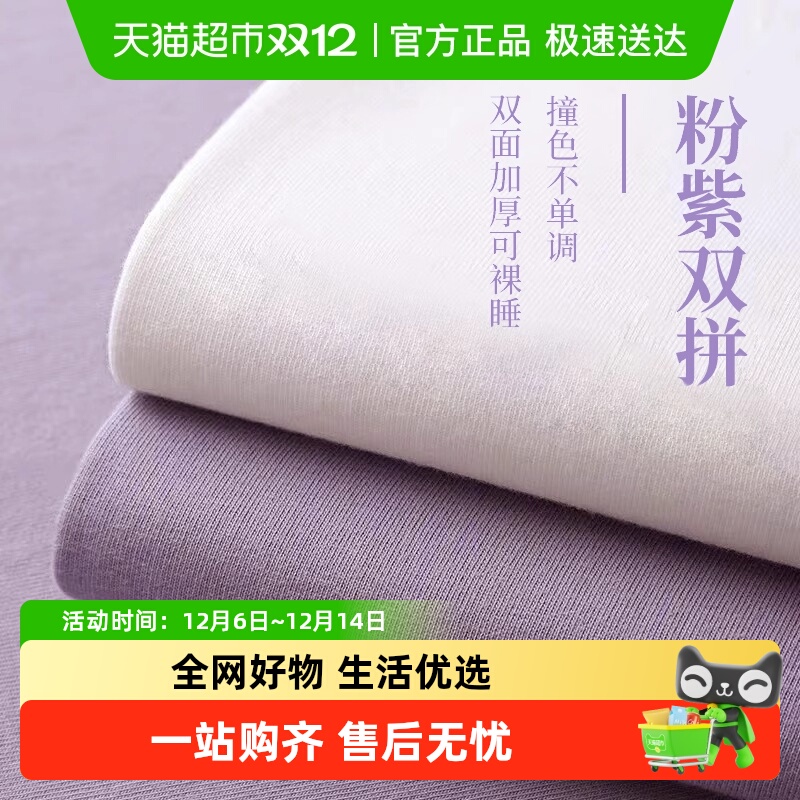 一次性床单被罩枕套旅行床上用品