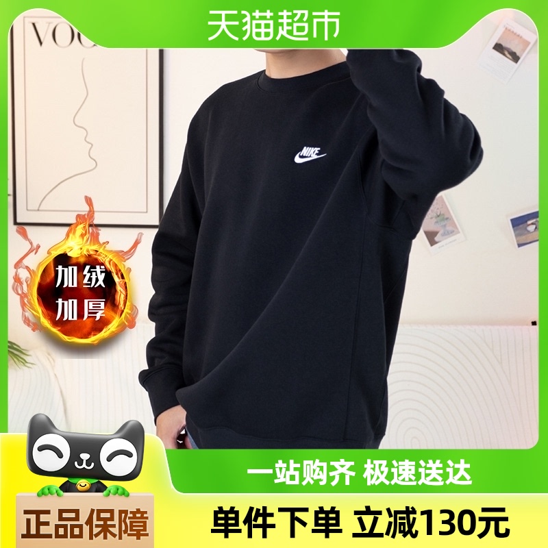 Nike/ͿԲ¼ޱůԼʱ˶ͷ238.45Ԫ(88VIP 95)