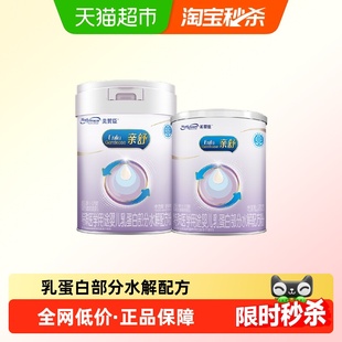 美赞臣亲舒特殊医学用途奶粉1段850g 370g