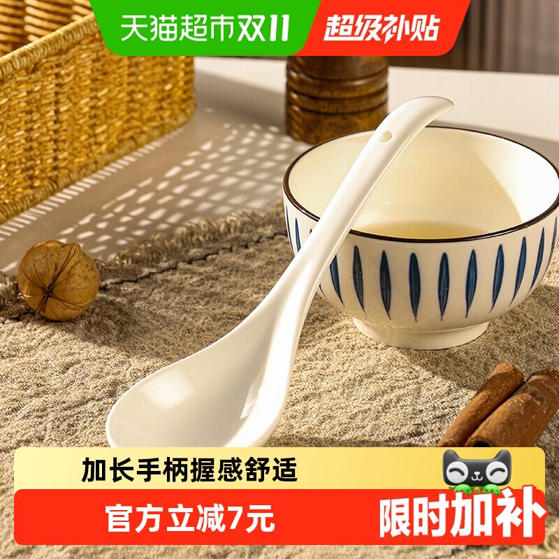 广意简约陶瓷汤勺家用陶瓷大勺子白色长柄勺喝汤调羹汤匙单支装