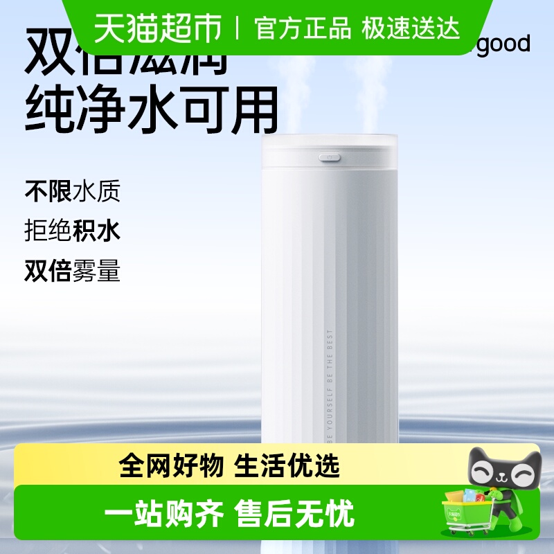 几素usb小型加湿器
