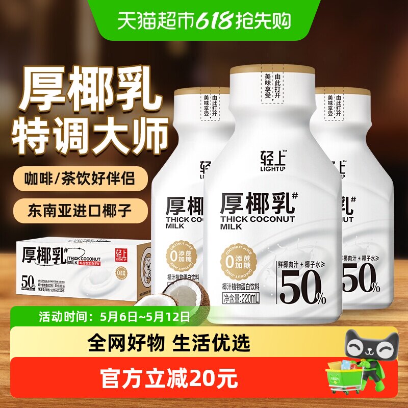 Ҭ̩ ���Ϻ�Ҭ�� ����Ҭ����Ʒ ��Ҭ���� ֲ�ﵰ������ ���� 27.9Ԫ