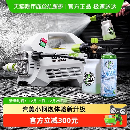 绿田大功率感应家用超高压洗车机