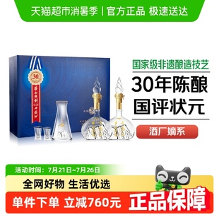 西凤酒华山论剑30年55度高档礼盒500ml 2瓶商务送礼纯粮食白酒