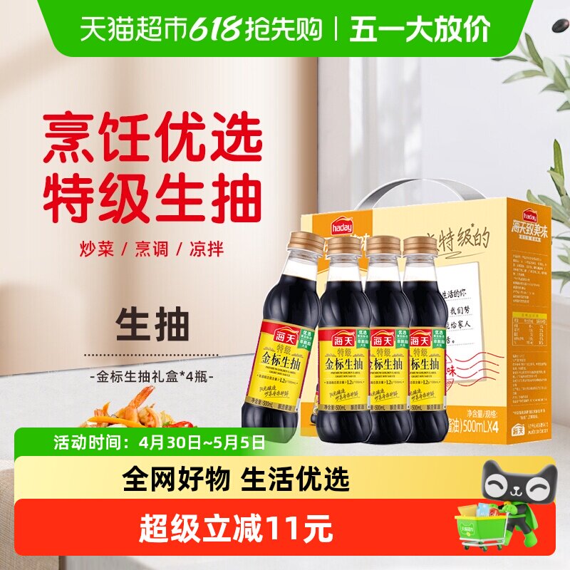 ��������������� 4֧��2�� 56.01Ԫ