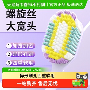 超软细密软毛牙刷6支独立装成人宽头大头家用家庭装男士女士专用