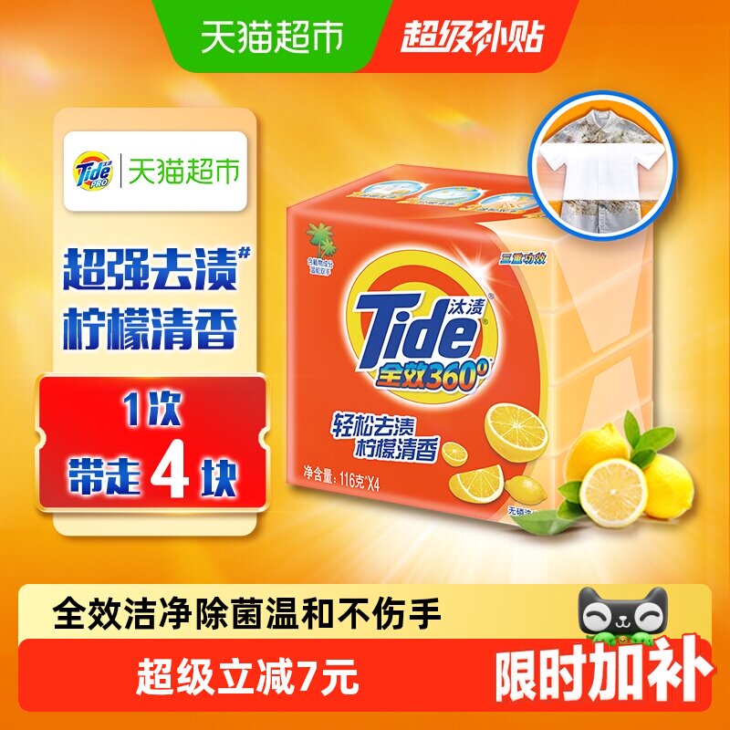 商品图