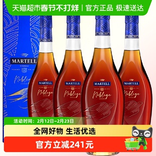 【品牌直供】马爹利名士干邑350ml*4法国原装进口特调洋酒