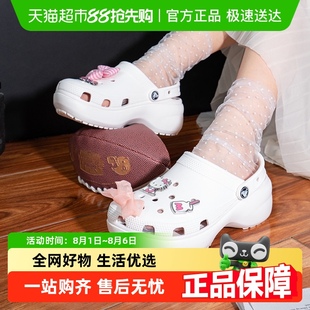 206750 Crocs卡駱馳新款 100 輕便拖鞋 云朵Clog厚底涼鞋 女款 洞洞鞋