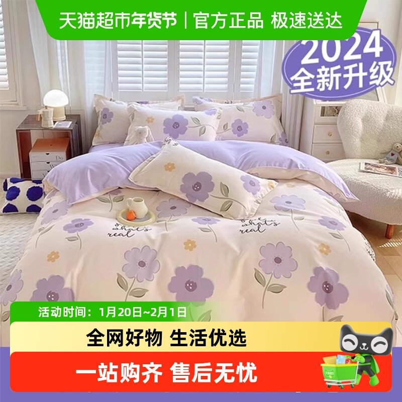 一次性床单被罩枕套非纯棉双人旅行用品酒店床上四件套旅游出差,户外/登山/野营/旅行用品,一次性床单被套,淘宝优惠券,粉丝福利购,淘宝优惠卷