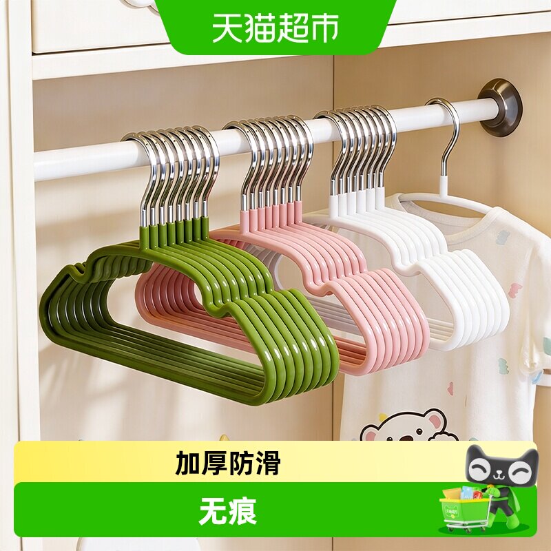 优勤宝宝专用无痕加厚防滑衣架图片