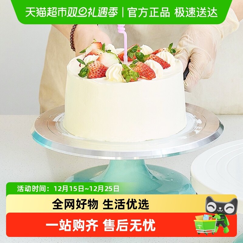 烘焙工具蛋糕模具转盘裱花转台塑料转台生日蛋糕套装裱花台