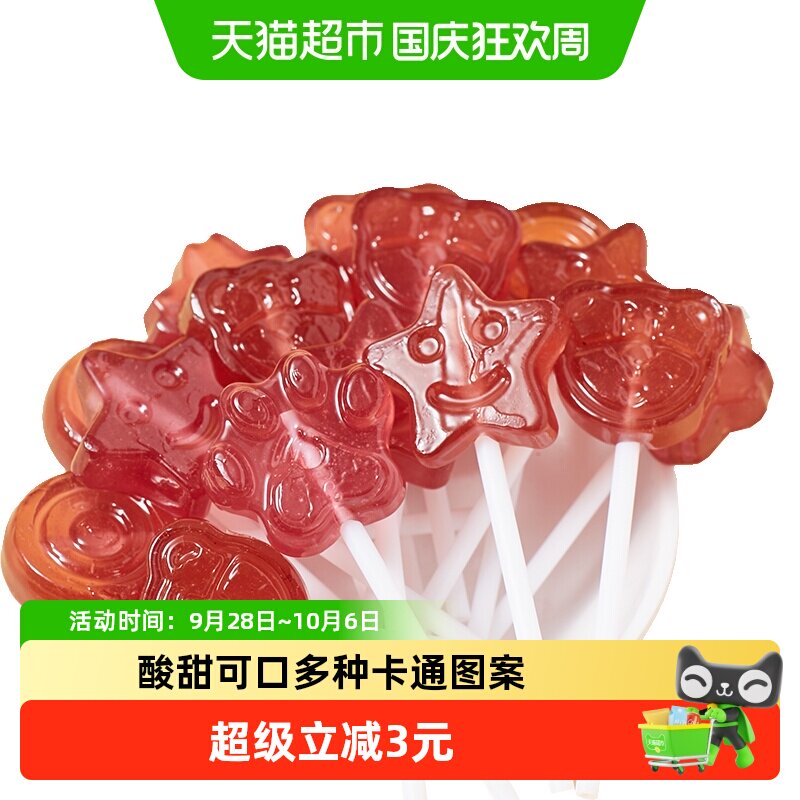 纽贝赞儿童蓝莓叶黄素棒棒糖240g保护视力多种卡通图案独立包装