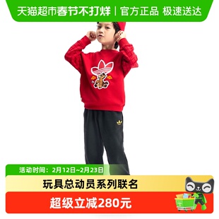 阿迪达斯童装男童儿童26新年款迪士尼联名卫衣长裤运动套装KG3338