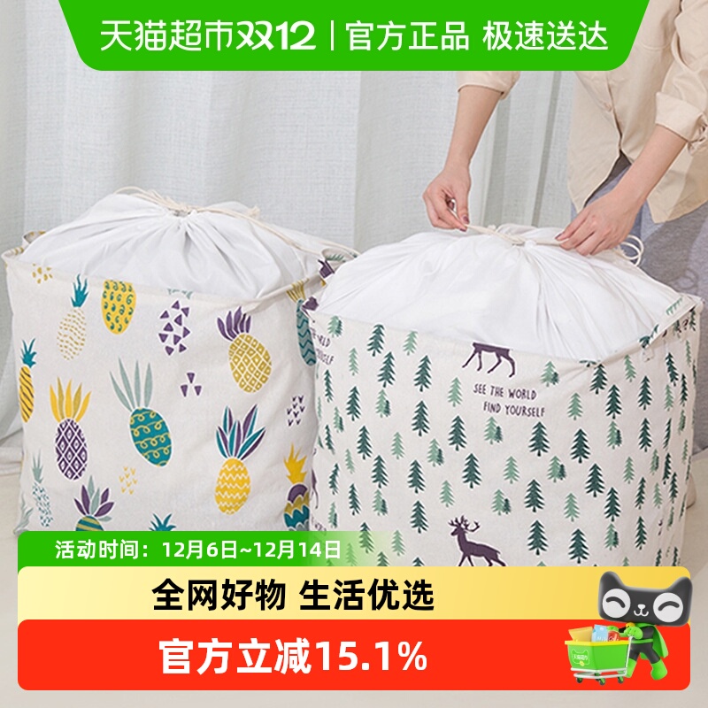 收纳袋子棉被子大容量衣服整理袋箱家用棉被收纳筐打包袋神器搬家
