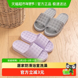 利达妮拖鞋女夏季新款室内家居情侣浴室洗澡eva防滑凉拖鞋男8804