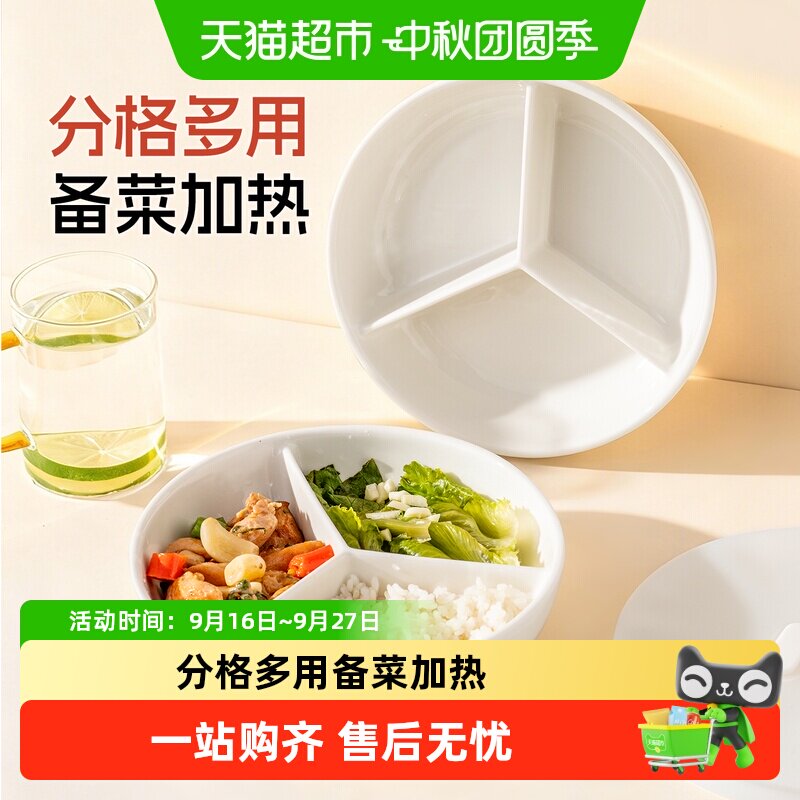 onlycook陶瓷蒸笼分格蒸盘蒸屉图片
